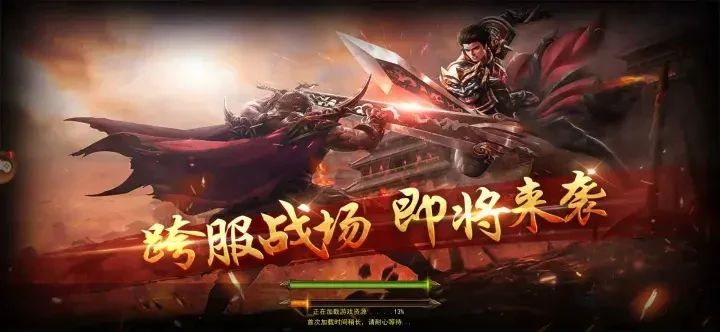 测评这两年热度最高的游戏：传奇3光通版手游