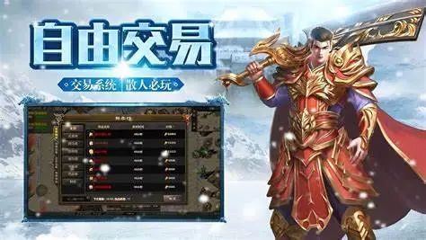 《冰雪传奇》手游官方网站-盟重英雄点卡版