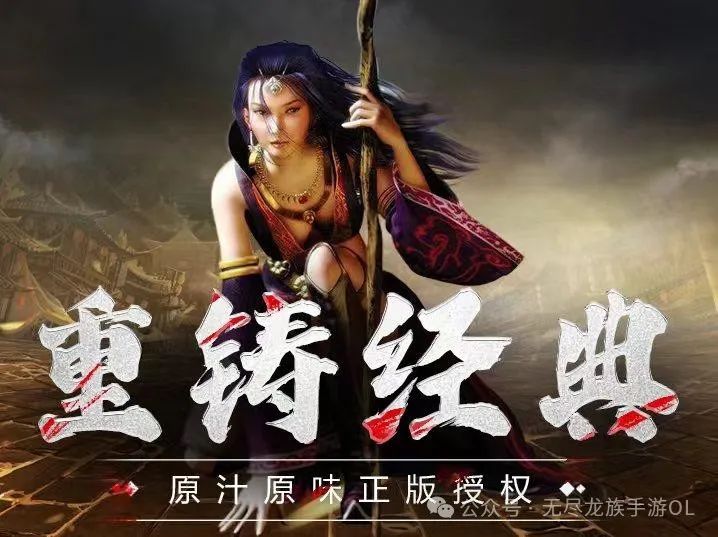 传奇3光通版手游：入门玩法攻略简述 - 知乎