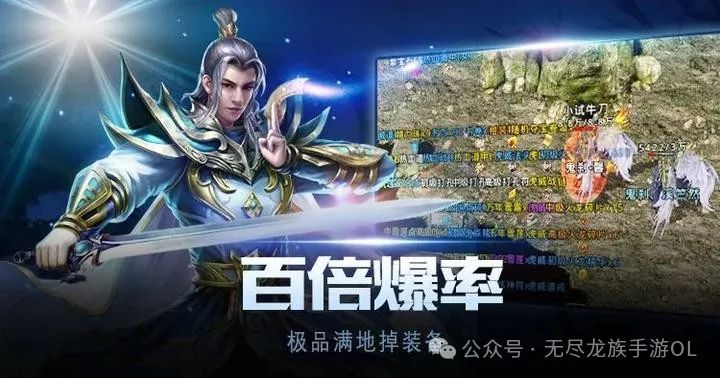 传奇3光通版手游|大更新啦！全新技能铭文系统来袭更有藏宝图等你来挖宝！是谁按赖不住了呐 - 知乎