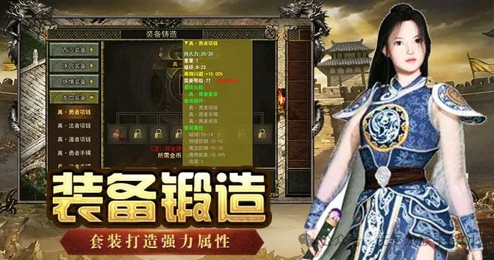 传奇3光通版手游：详细攻略解读！火爆不断，神舰跑船。7大元素，13种魔法！ - 《传奇3光通版手游》官方网站