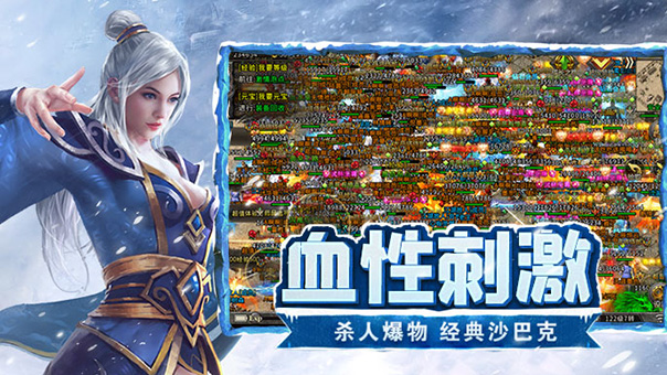 宝子们必看！冰雪传奇点卡版狂徒之家副本，新手变高手的宝藏地，高爆转生材料 + 经验卷，战力飙升