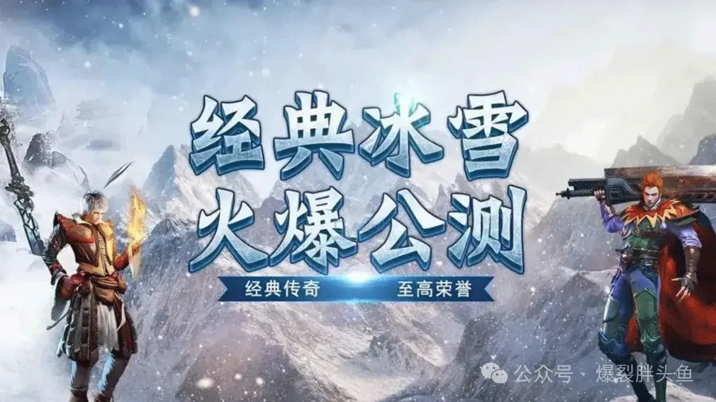 《冰雪点卡版》官方网站