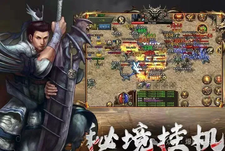 传奇3光通版：2023年了你还记得这款最经典的传奇3版本吗？