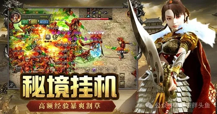 传奇3光通版手游：详细攻略解读！火爆不断，神舰跑船。7大元素，13种魔法！ - 《传奇3光通版手游》官方网站