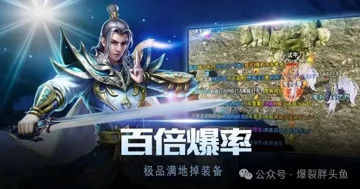 传奇3光通版手游|大更新啦！全新技能铭文系统来袭更有藏宝图等你来挖宝！是谁按赖不住了呐 - 知乎