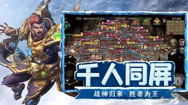 《冰雪点卡版》官方网站