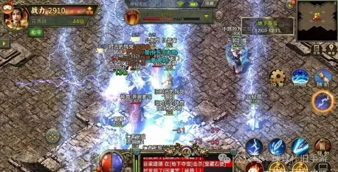 传奇3光通版：详细细节介绍_攻击_装备_技能
