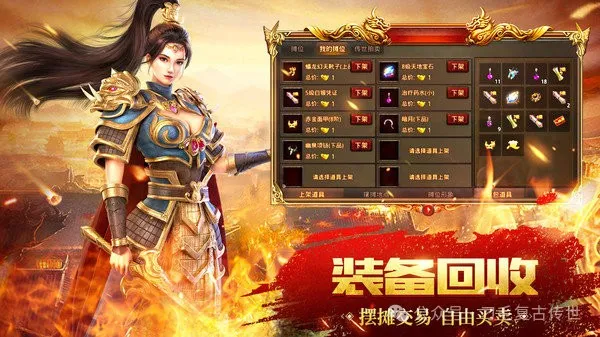 传奇世界手游：官方太懂玩家了！传世无双元神版大热的原因